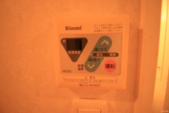 内観写真 アクタス博多Ｖタワ－