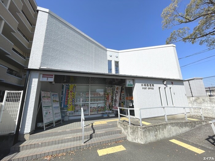 水城郵便局(郵便局)まで688m セリバテ－ル太宰府