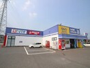 ゲオ行橋店(ビデオ/DVD)まで1300m オネストハウスＢ