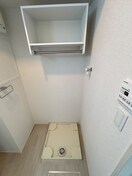 洗濯機置場 ラ・グリシーヌ