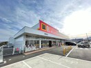 ダイレックス　岡垣店(スーパー)まで200m ウィンディア岡垣B棟