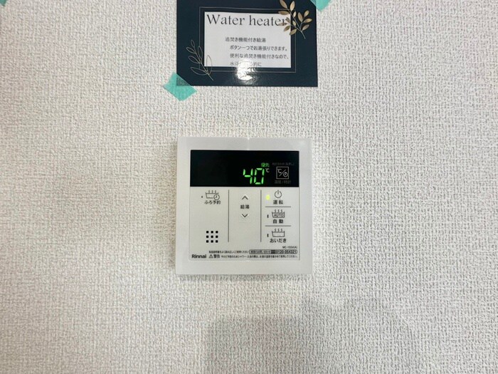 内観写真 vivable palais