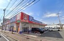 サンキュードラッグ(ドラッグストア)まで350m コーポ黒原