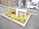 その他 グランツⅡ