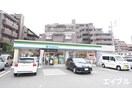 ファミリーマート(コンビニ)まで300m Ｆ・ＰＡＲＣ高宮