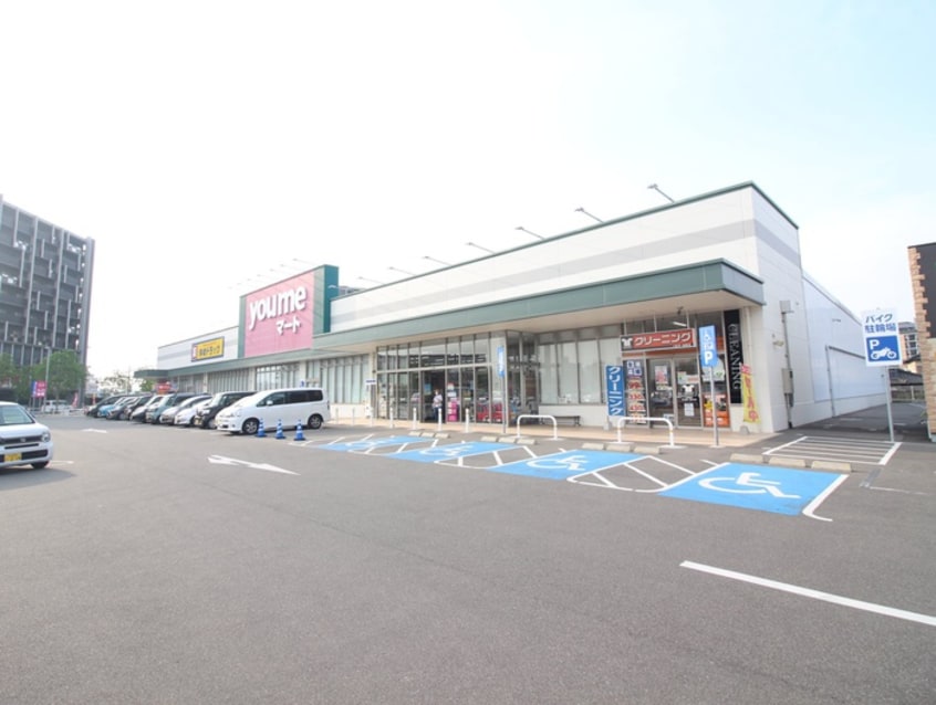 ゆめマート城野(スーパー)まで400m トアレンス城野（８０７）