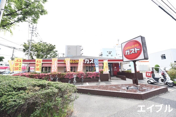 ガスト筑紫通弓田店(その他飲食（ファミレスなど）)まで1000m 那珂グリ－ンハイツＡ