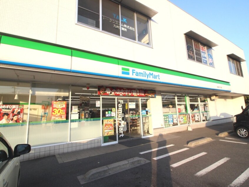 ファミリーマート小倉北方3丁目店(コンビニ)まで400m ルネサンス北方