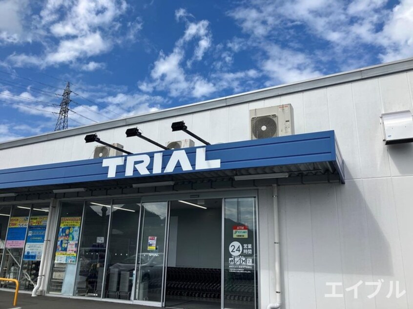 スーパーセンタートライアル加治木店(ディスカウントショップ)まで700m クリザンテ－ム