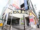 ドンキホーテ(ディスカウントショップ)まで95m ベルメゾン百道
