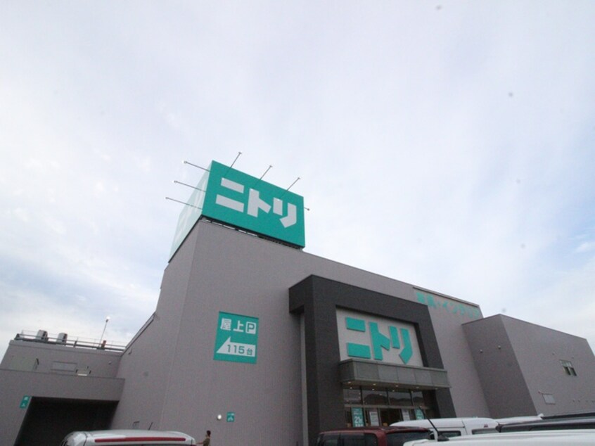 ニトリ　福岡空港店(電気量販店/ホームセンター)まで750m グラン　ザ　リラス２１