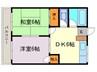 メゾン赤坂 2DKの間取り