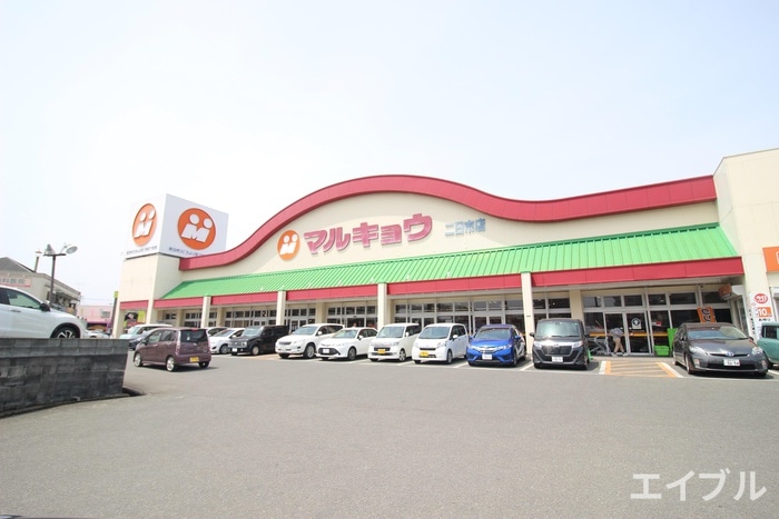 マルキョウ(スーパー)まで500m GRANDTICレジデンス朝倉街道