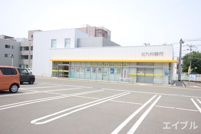 北九州銀行(銀行)まで300m GRANDTICレジデンス朝倉街道