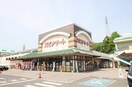 スピナマート鞘ヶ谷店(スーパー)まで900m トーカンマンション東大谷(202)