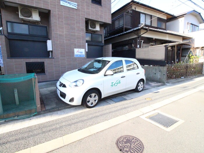 駐車場 ヴィラ・セラヴィ