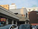 焼肉スタミナ亭(その他飲食（ファミレスなど）)まで600m エターナルTS