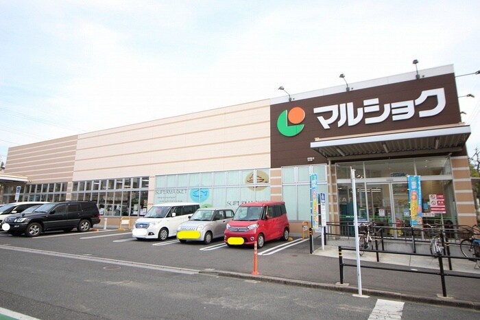 マルショク天籟寺店(スーパー)まで1000m プロスパー天神