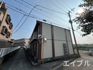 建物設備 エルステ隼人
