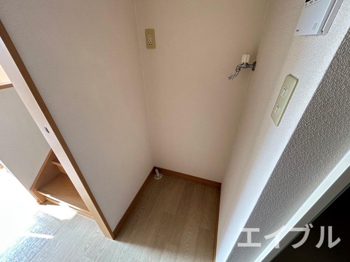洗濯機置場 エルステ隼人