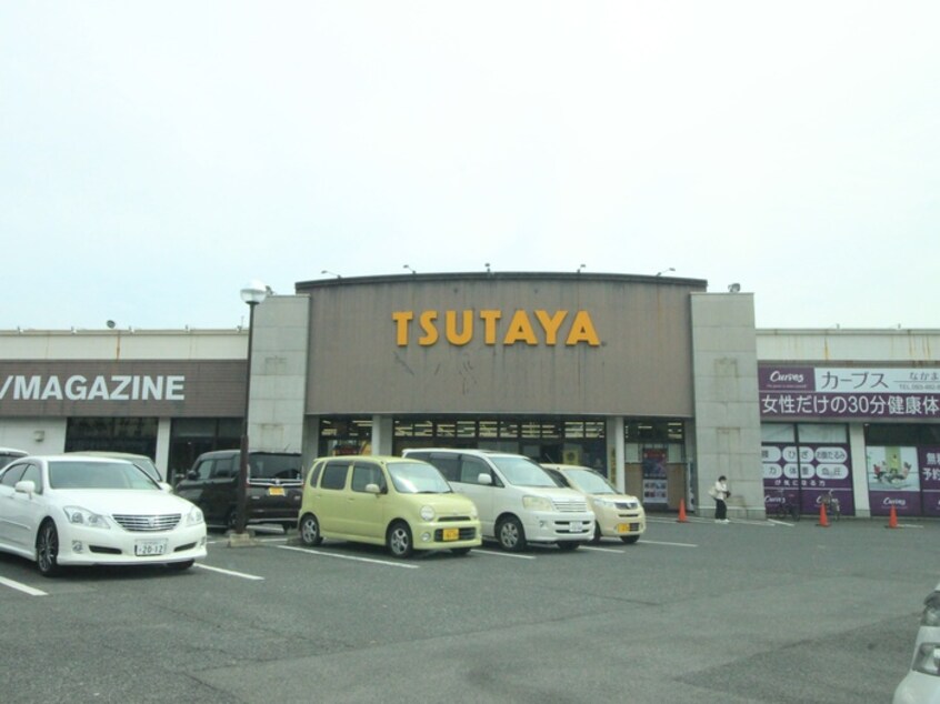 TSUTAYA中間店(ビデオ/DVD)まで1300m 青風荘