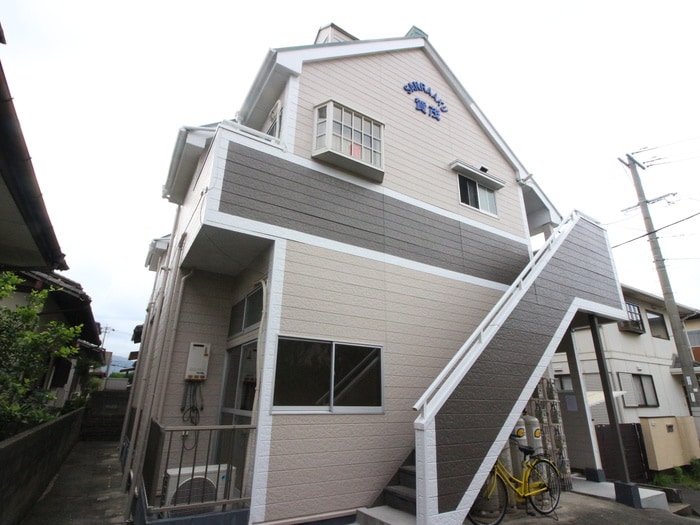 外観写真 サンラーク賀茂