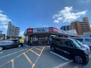 ウエスト　片野店(その他飲食（ファミレスなど）)まで1180m ヤングハイツシャトレ