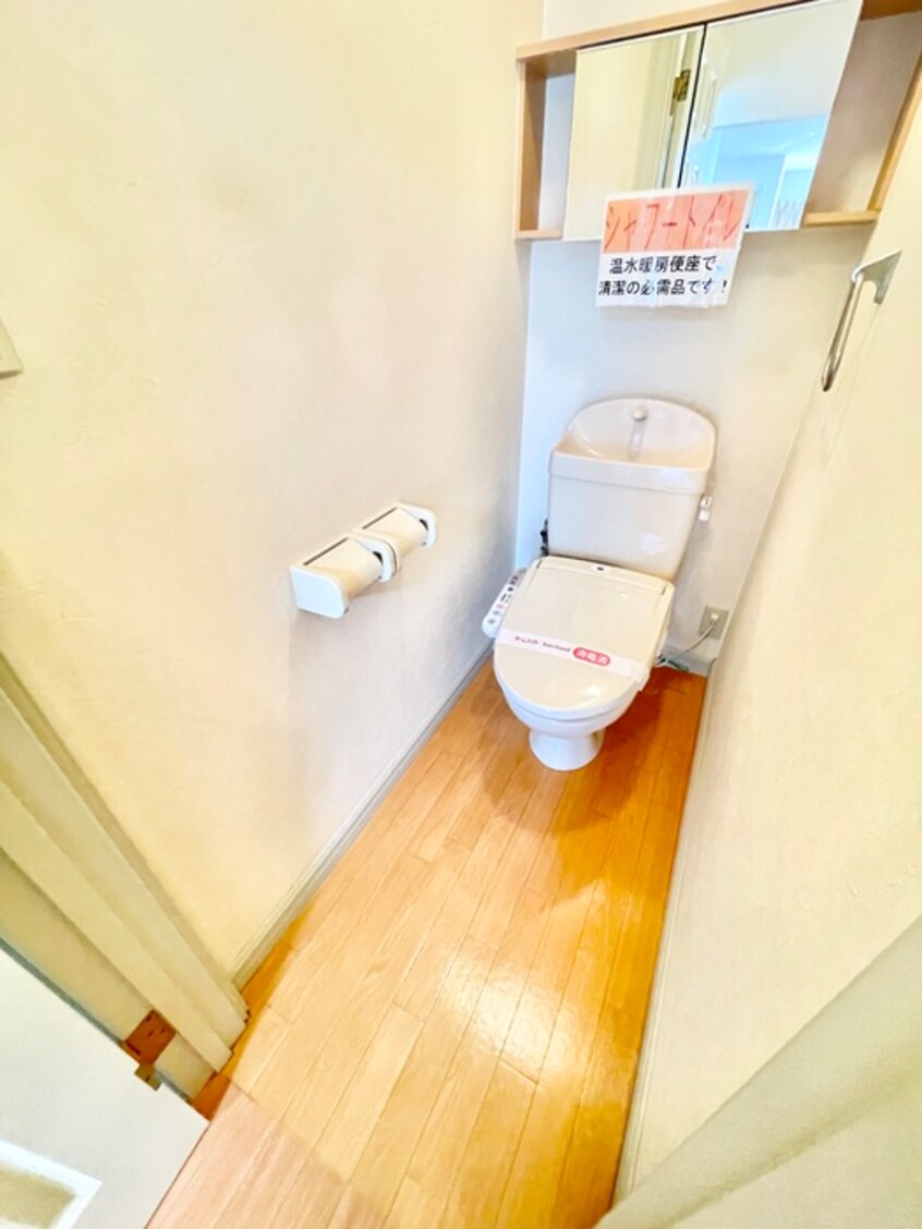 トイレ どんどんハウスⅡ