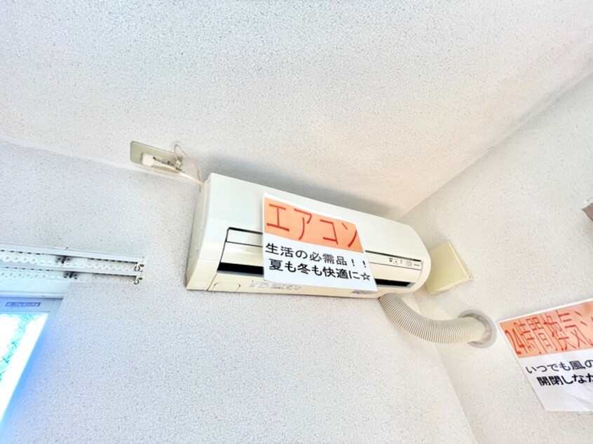 内観写真 どんどんハウスⅡ