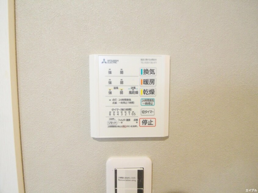 内観写真 エルモス姪浜Ⅱ