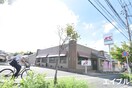 MKレストラン野間店(ファストフード)まで220m パ－クサイド野間