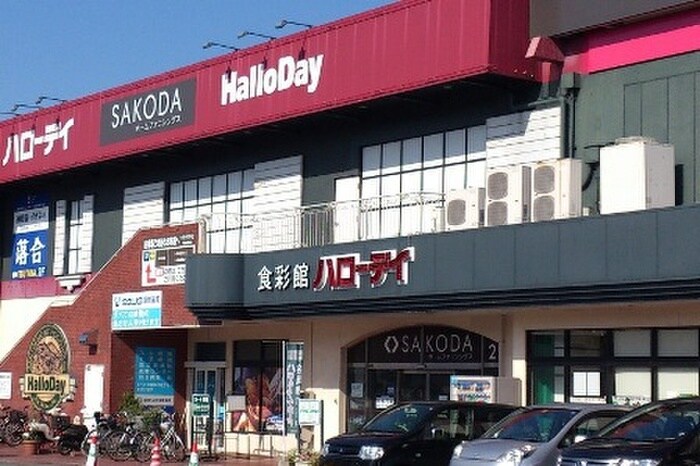 ハロディ新宮店(電気量販店/ホームセンター)まで400m エクセル新宮駅前