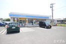 ローソン筑紫店(コンビニ)まで200m セイホーハイツ筑紫