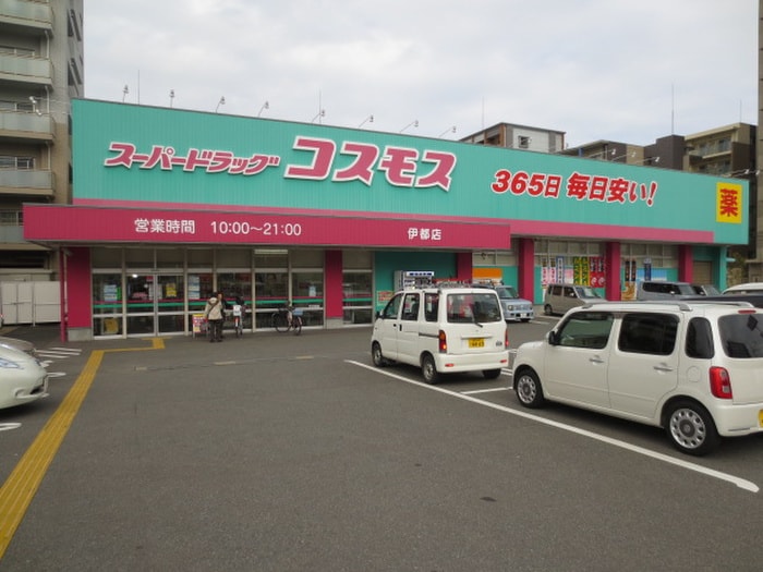 コスモス伊都店(ドラッグストア)まで183m ラヴィクレール