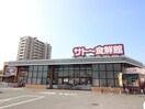 サトー食鮮館 松島店(スーパー)まで350m グレイス松島