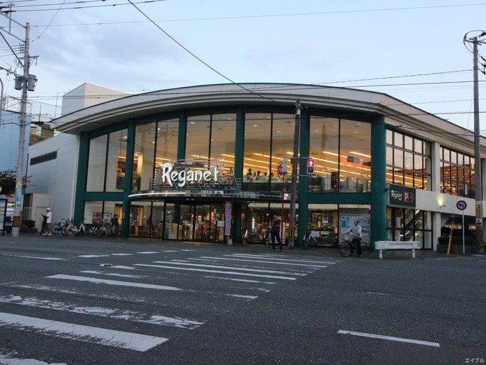 レガネット(スーパー)まで600m 大産鳥飼マンション