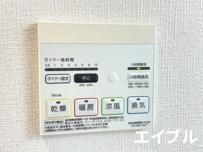 内観写真 エクスクルーシブⅣ