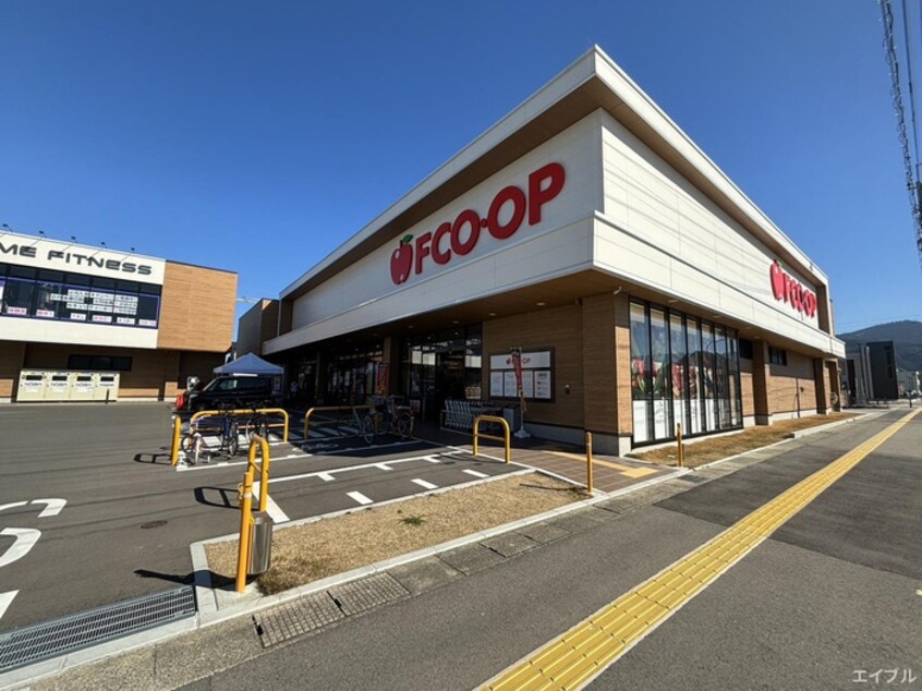 エフコープ粕屋店(スーパー)まで500m サンタクオリア