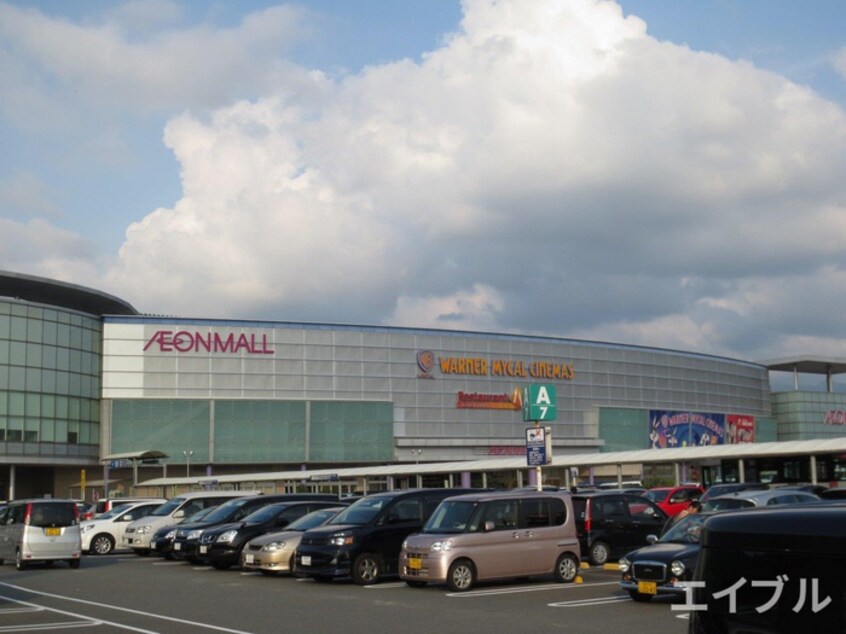 イオンモール福岡(ショッピングセンター/アウトレットモール)まで600m サンタクオリア