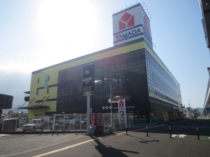ヤマダ電機(電気量販店/ホームセンター)まで560m フォブール楠原