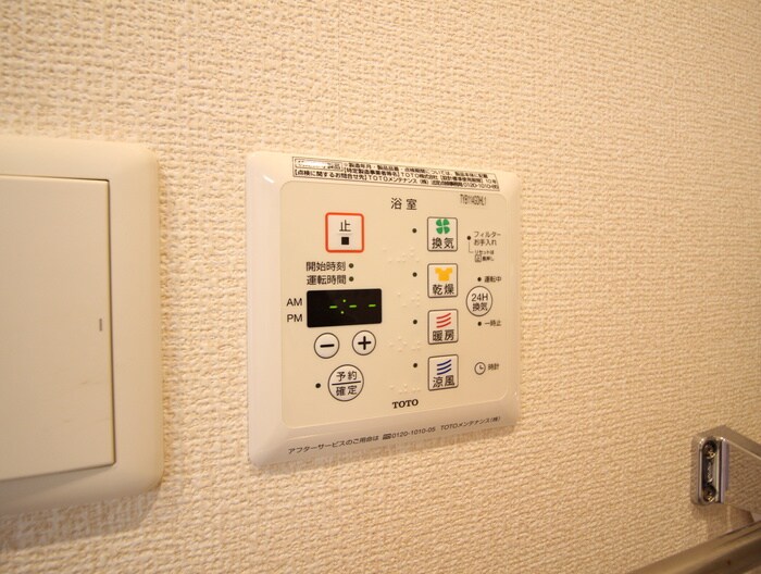 内観写真 オリザ弥生