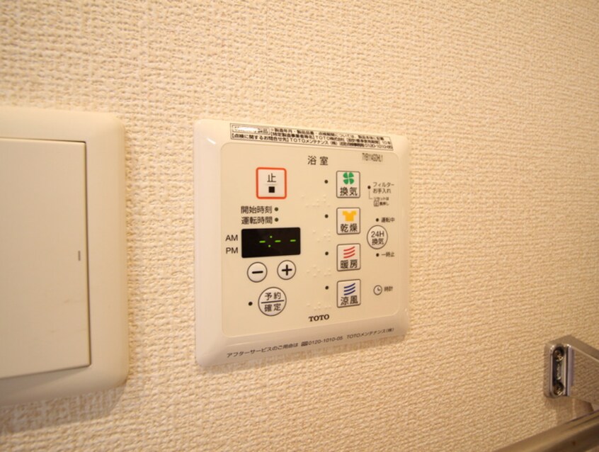内観写真 オリザ弥生