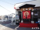 大和屋(その他飲食（ファミレスなど）)まで310m シティ－ベ－ル高田