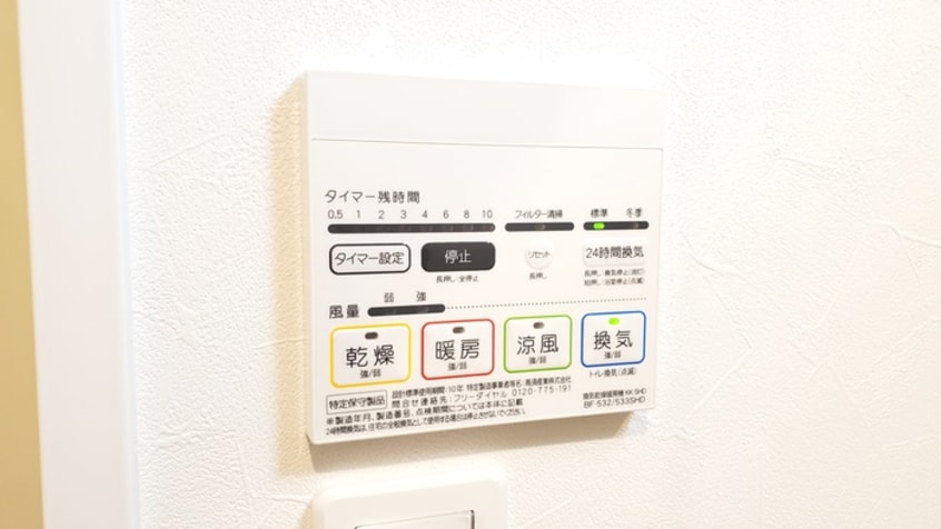 内観写真 ギャラン片野Neo