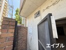 その他 ユーミーセンチュリー