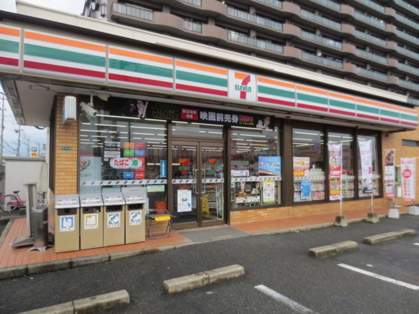 セブンイレブン志免別府店(コンビニ)まで262m ザ・グレンリベット