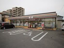 セブンイレブン博多新和町2丁目店(コンビニ)まで300m ビバリ－ハウス昭南Ａ