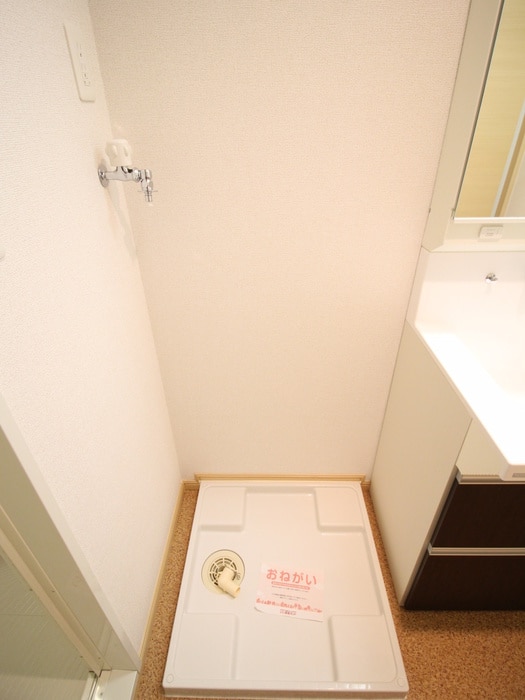 洗濯機置場 グランデスカイ空港南