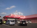 ディスカウントドラッグコスモス 加布里店(ドラッグストア)まで1500m シャンフレーズ壱番館