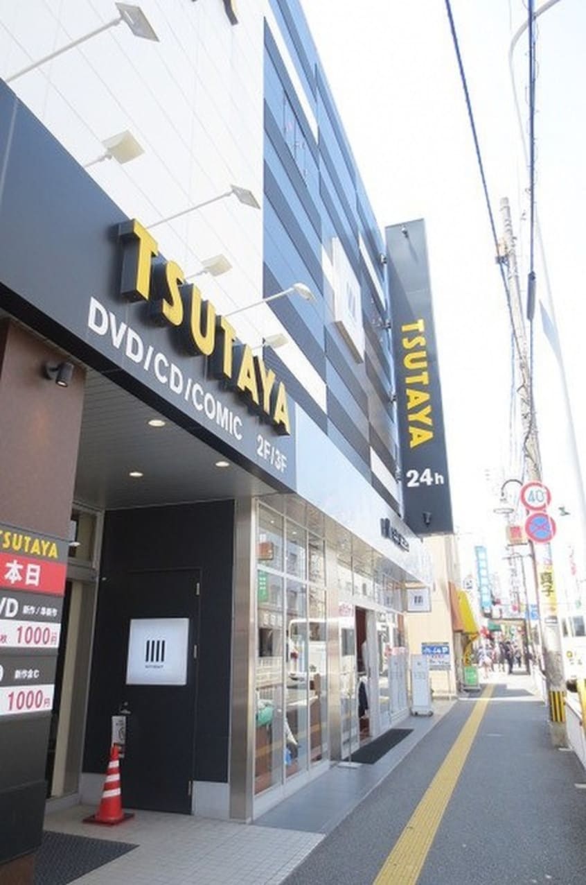 ＴＳＵＴＡＹＡ(ビデオ/DVD)まで420m ｸﾞﾗﾝﾌｫ-ﾚﾌﾟﾗｲﾑ西新（1004)